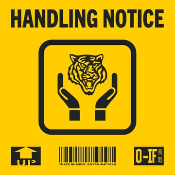 Cover Image for Atelier Tiger Onitsuka Innovative Factory