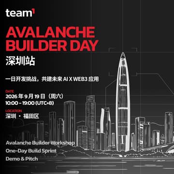 Cover Image for Team1 Builder Day @Shenzhen