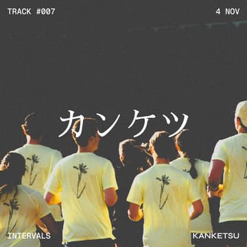 Cover Image for kanketsu | track #007