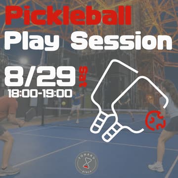Cover Image for ピックルボールプレー会＠東京タワー vol.2 | Pickleball Play Session at Tokyo Tower