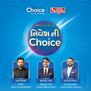 Cover Image for News Capital Network & Choice Presents Nivesh Ni Choice | Mehsana Edition