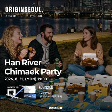 Cover Image for Han River Chimaek Party