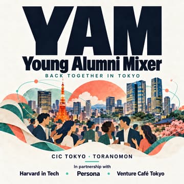 Cover Image for Young Alumni Mixer - October Event
