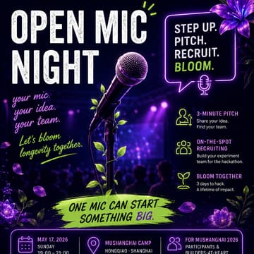 Cover Image for 【Official】元黑客松招募夜-Biobloom Team Recruitment Night
