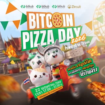 Cover Image for Bitkub Bitcoin Pizza Day 2026 Powered by Zircuit