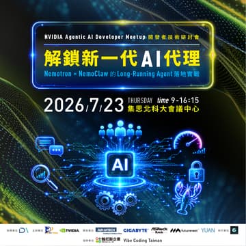 Cover Image for Agentic AI Developer Meetup – 解鎖新一代 AI 代理