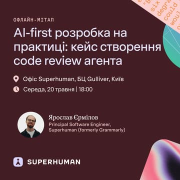 Cover Image for AI-first розробка: кейс створення code review агента