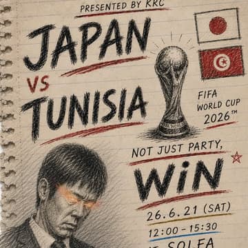 Cover Image for 【KRC】 WORLD CUP パブリックビューイング vs TUNISIA