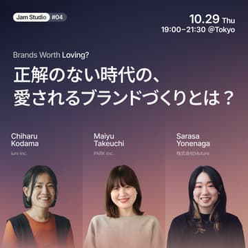 Cover Image for Jam Studio #4 正解のない時代の、愛されるブランドづくりとは？