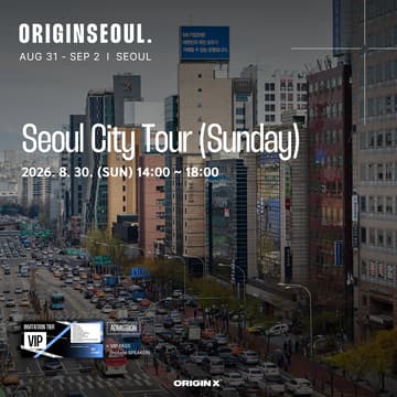 Cover Image for Seoul City Tour (Sunday)
