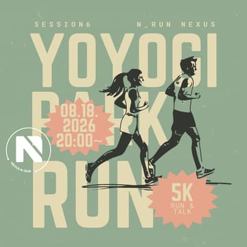 Cover Image for N＿RUN/Session 6＠代々木公園 【夜ラン】