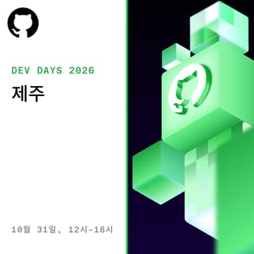 Cover Image for Dev Days | Jeju, South Korea