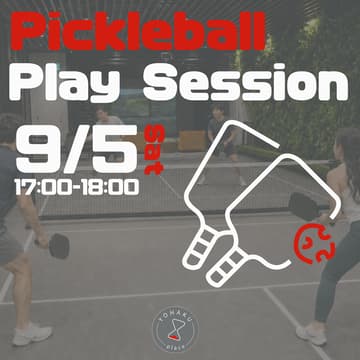 Cover Image for ピックルボールプレー会＠青山 vol.3 | Pickleball Play Session at Aoyama