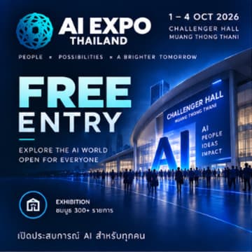 Cover Image for AI Expo Thailand 2026 — ลงทะเบียนเข้าชมฟรี (ใช้ได้ทุกวัน 1–4 ต.ค.)
