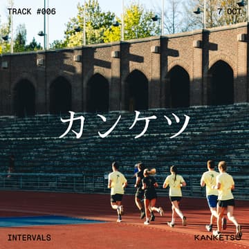 Cover Image for kanketsu | track #006