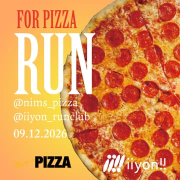 Cover Image for 🍕iiyon!! Pizza Run Vo.③🍕