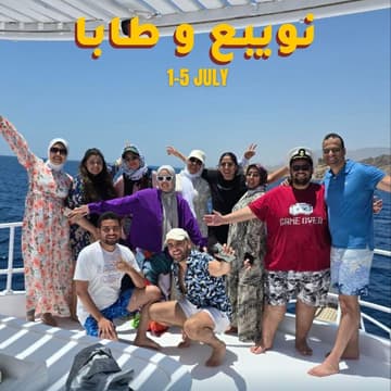 Cover Image for Nuweibaa & Taba 🌊|tbaeg