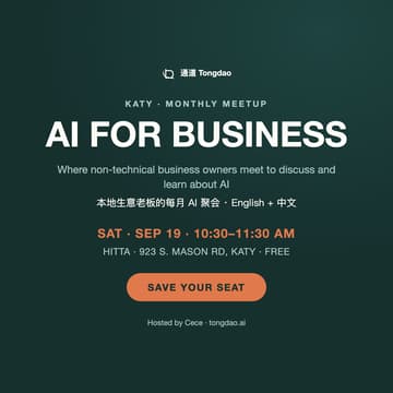 Cover Image for AI for Business — Katy Meetup