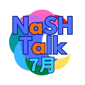 Cover Image for NaSH Talk（2026年7月）