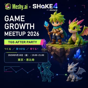 Cover Image for GAME GROWTH MEETUP 2026 — TGS AFTER PARTY
