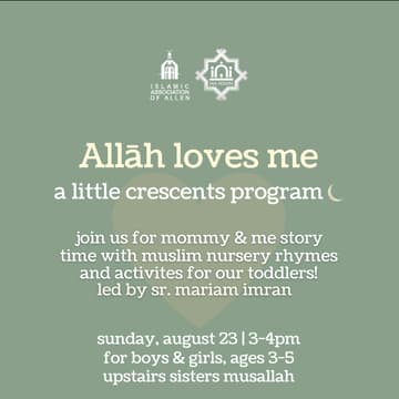 Cover Image for Little Crescents: Allāh Loves Me
