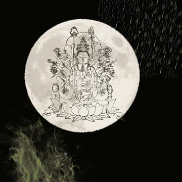 Cover Image for 25th July Kuan Yin Ceremony