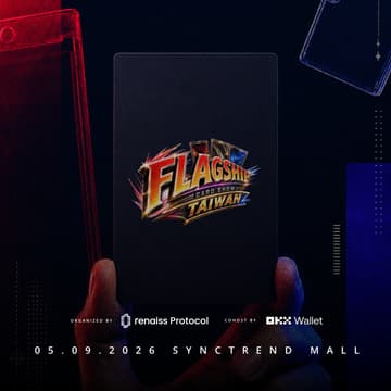 Cover Image for Flagship Card Show TW