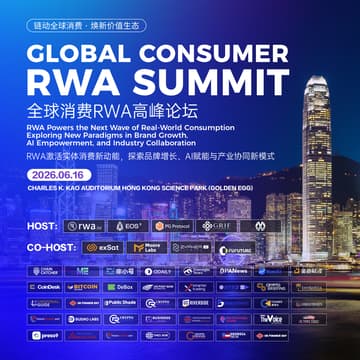 Cover Image for Global Consumer RWA Summit 全球消費RWA高峰論壇