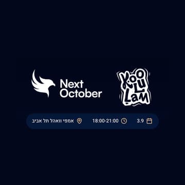 Cover Image for יש בנו אהבה, והיא תנצח