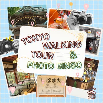 Cover Image for shibamata walking tour & photo bingo