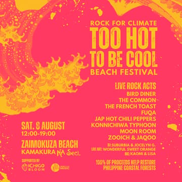 Cover Image for Too Hot to Be Cool Beach Festival | Rock for Climate