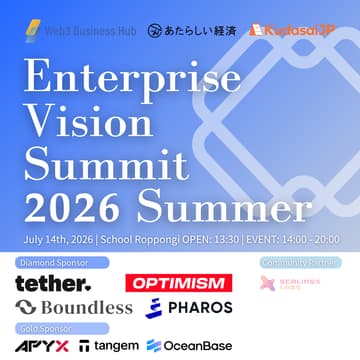 Cover Image for Enterprise Vision Summit 2026 Summer backed by Web3 Business Hub