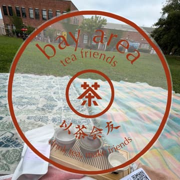 Cover Image for batf: arts, crafts, & old tree tea