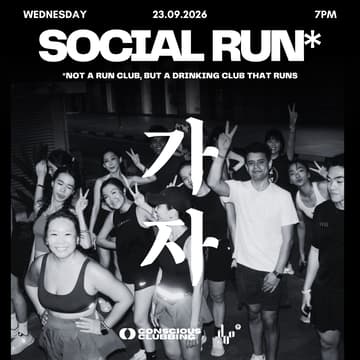 Cover Image for 3/5KM 가자 SOCIAL RUN*