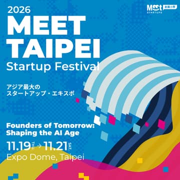 Cover Image for Free Pass / 無料チケット - Meet Taipei Startup Festival 2026