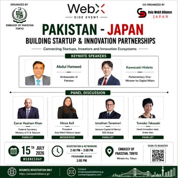 Cover Image for Building Startup and Innovation Partnership