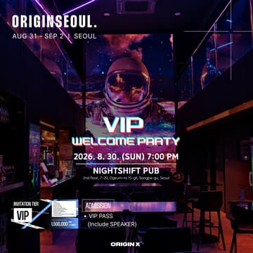 Cover Image for VIP Welcome Party