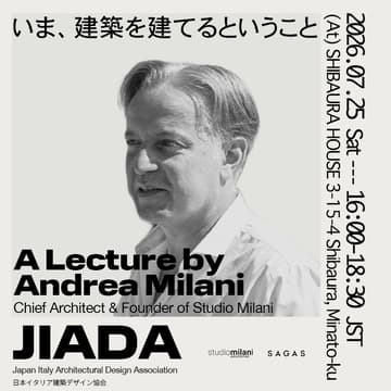 Cover Image for 🇮🇹【日伊建築デザイン・レクチャーシリーズ】建築家 アンドレア・ミラーニ氏 トークイベント＆懇親会