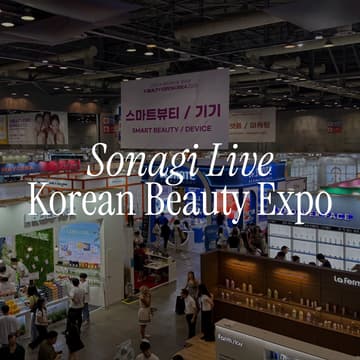 Cover Image for Live from Korean Beauty Expo
