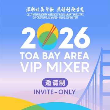 Cover Image for TOA湾区闭门VIPMIXER