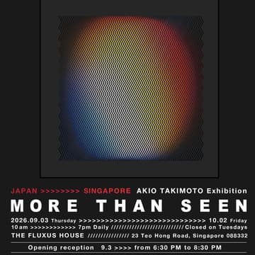 Imej Kulit untuk Opening Reception | AKIO TAKIMOTO: MORE THAN SEEN