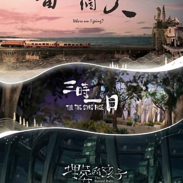 Cover Image for 2026台東博覽會教育展用魔法為全天下的爸爸許願