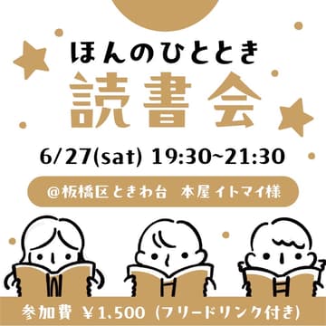 Cover Image for ほんのひとときvol.3
