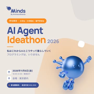 Cover Image for AIエージェント アイデアソン by Animoca Brands Japan