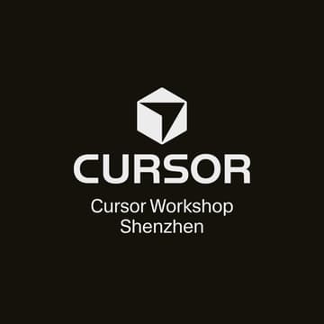 Cover Image for Cursor Workshop Shenzhen