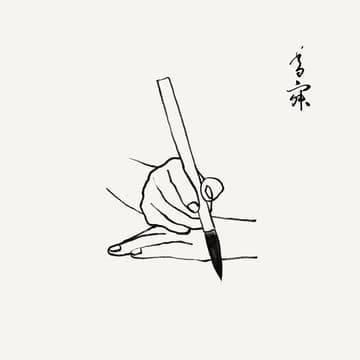 Cover Image for Art Flow