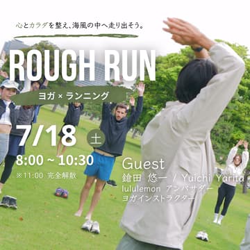 Cover Image for 7/18 ROUGH RUN vol.2.5