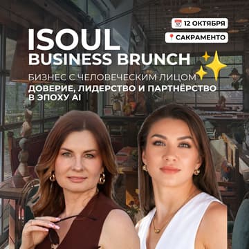 Cover Image for ISOUL Business Brunch