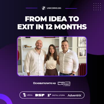 Cover Image for From Idea to Exit in 12 Months (с основателите на Правен Интелект)