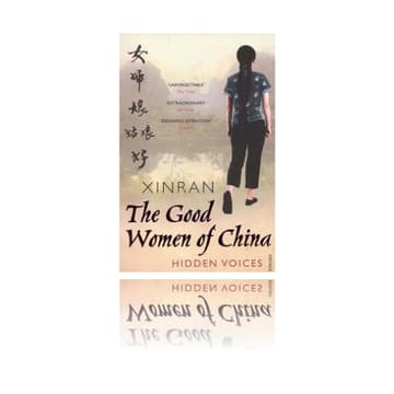 Cover Image for 第2期共读/The Good Women of China